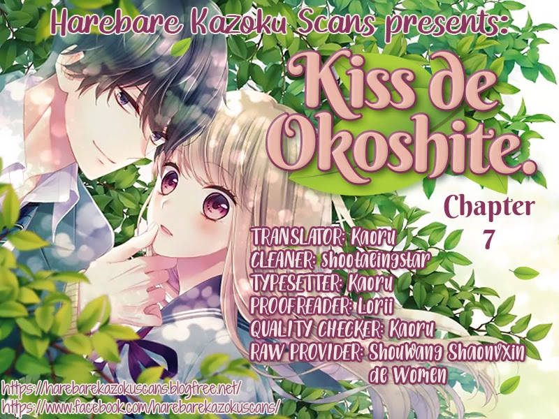 Kiss De Okoshite. Chapter 7: A Precious Twinkle - Picture 1