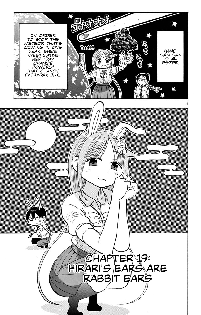 Ponkotsu-Chan Kenshouchuu Vol.2 Chapter 19: Hirari S Ears Are Rabbit Ears - Picture 1