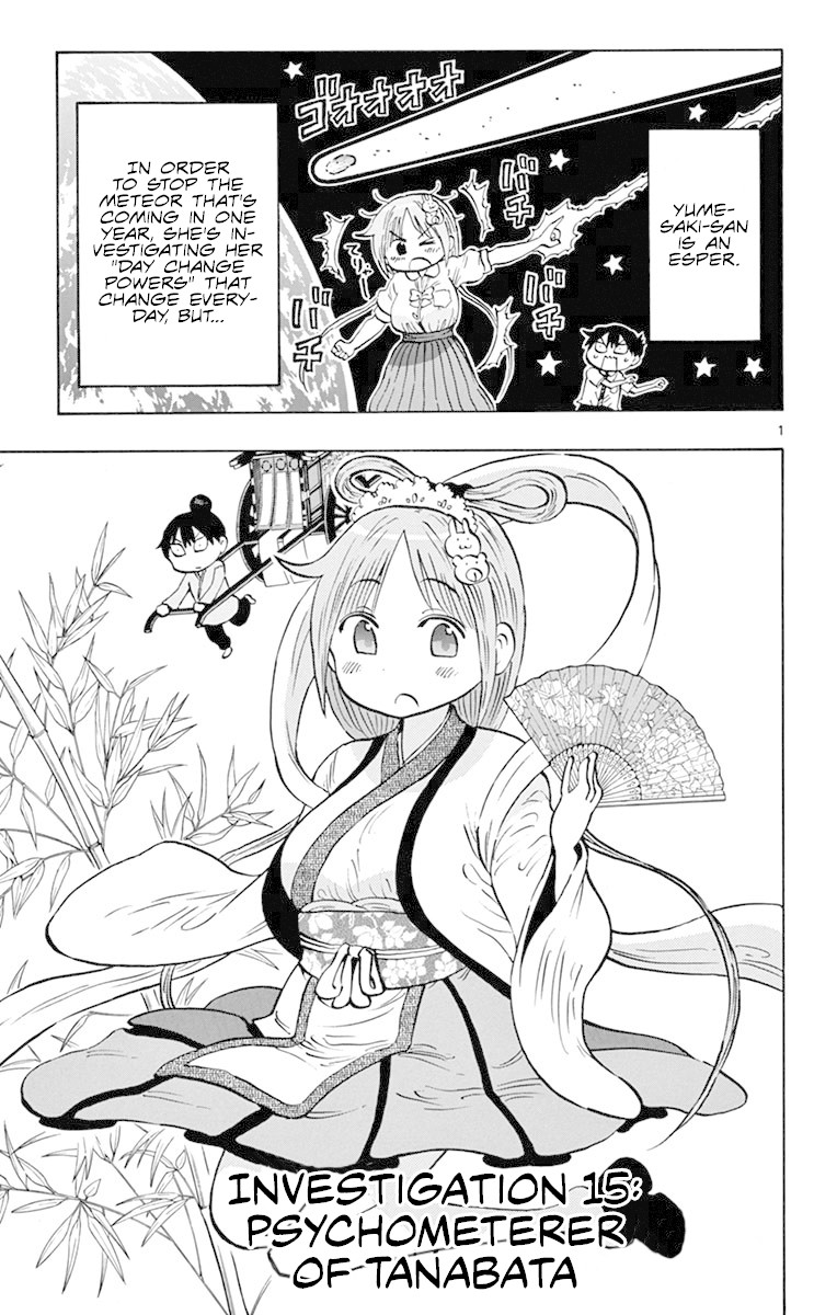 Ponkotsu-Chan Kenshouchuu Chapter 15: Psychometerer Of Tanabata - Picture 1