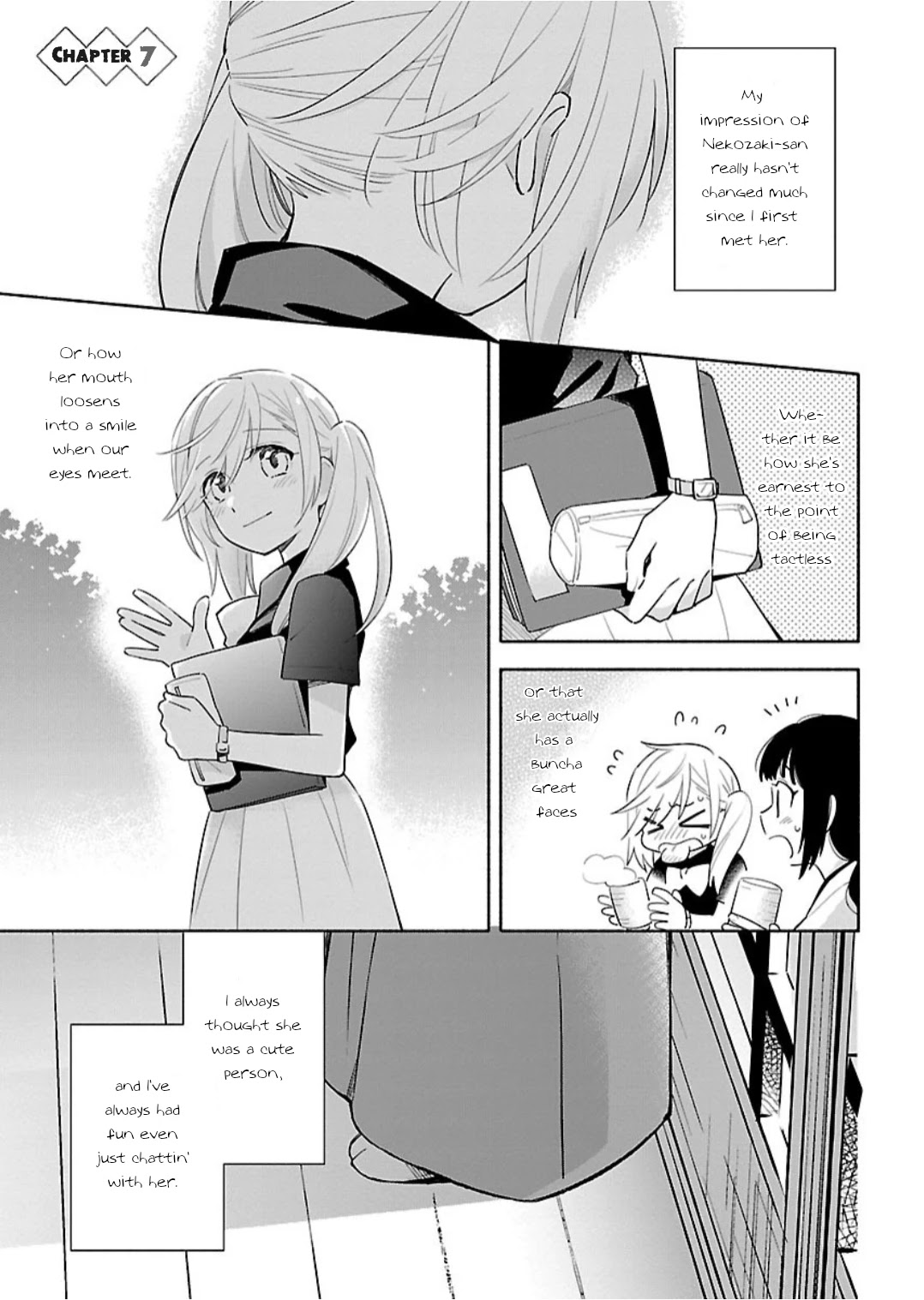 Todo No Tsumari No Uchouten - Page 1