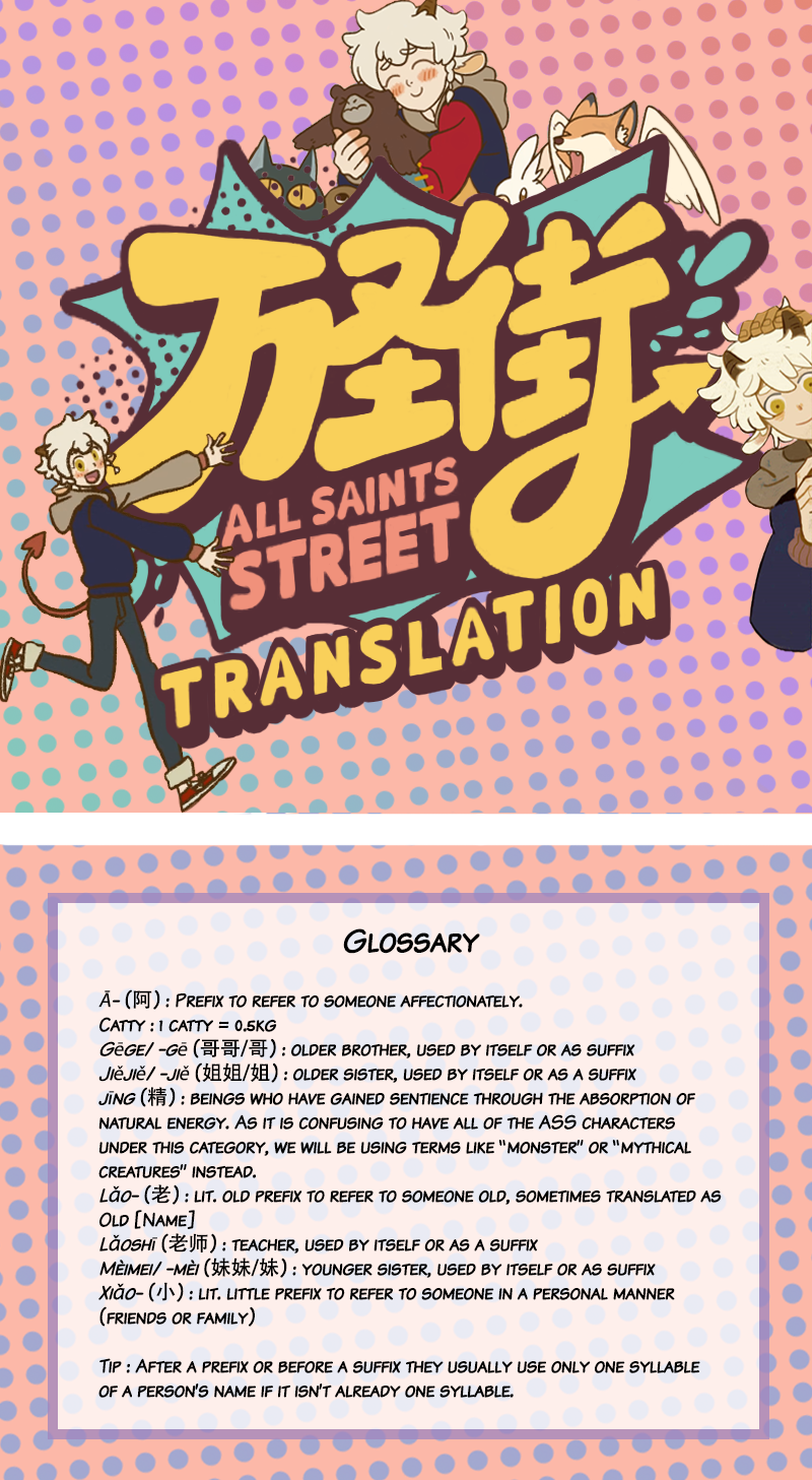 All Saints Street Chapter 310: The Protagonist’S Destiny Is Always Harsh. - Picture 2