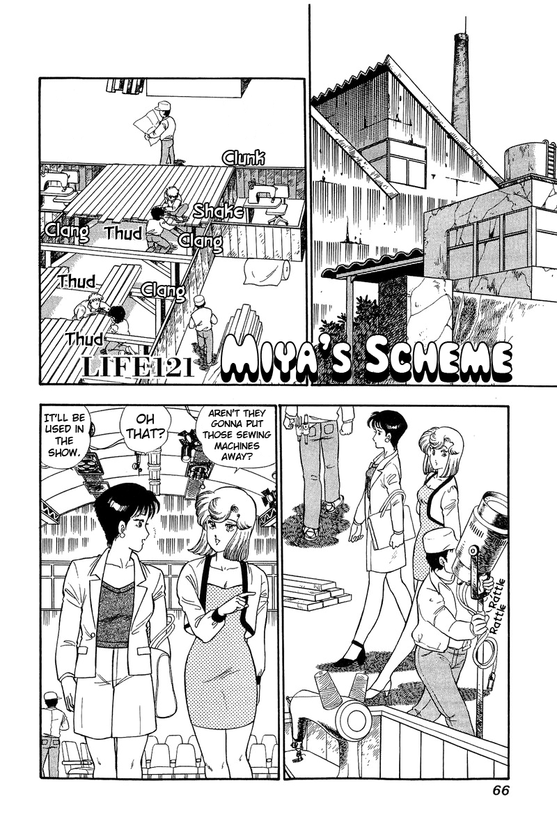 Amai Seikatsu Vol.12 Chapter 121: Miya's Scheme - Picture 2