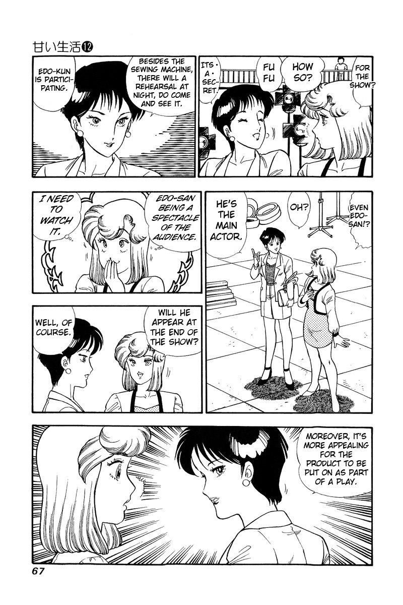 Amai Seikatsu Vol.12 Chapter 121: Miya's Scheme - Picture 3
