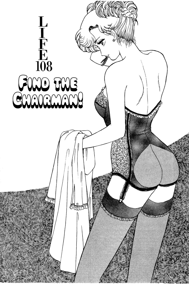 Amai Seikatsu Vol.11 Chapter 108: Find The Chairman! - Picture 2