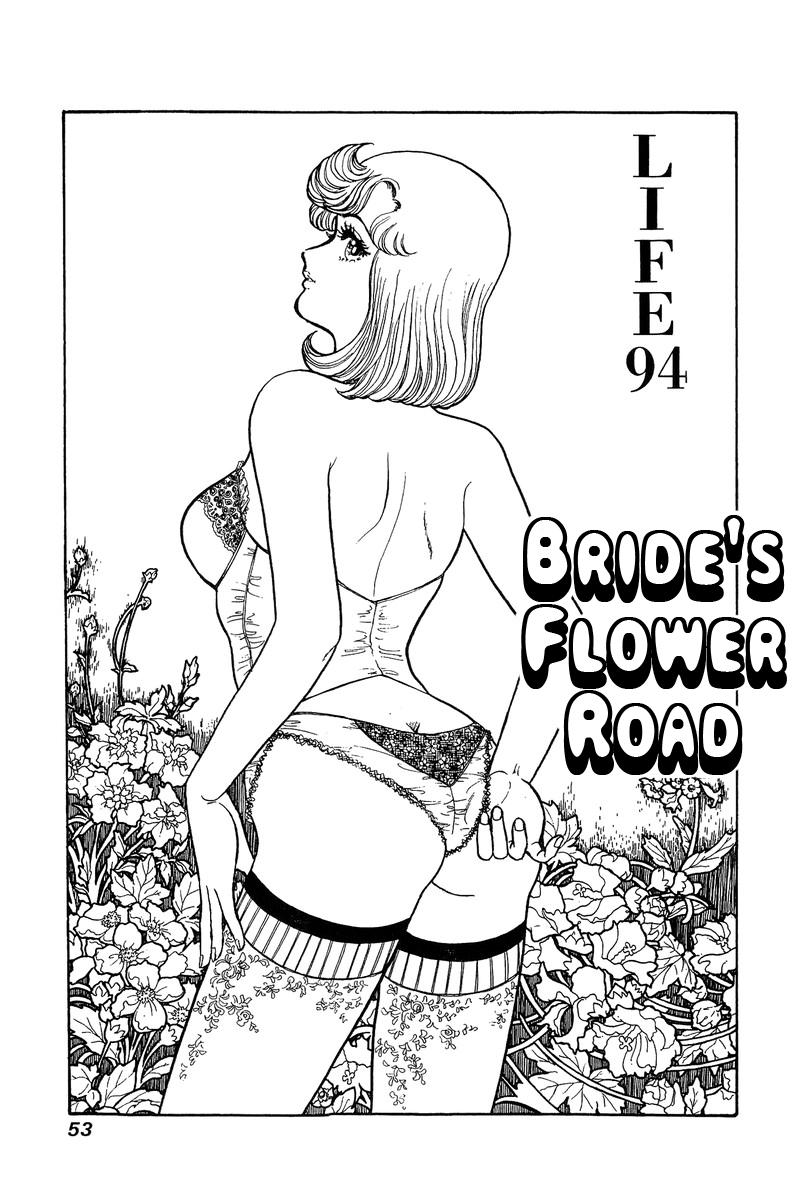 Amai Seikatsu Vol.10 Chapter 94: Bride's Flower Road - Picture 2