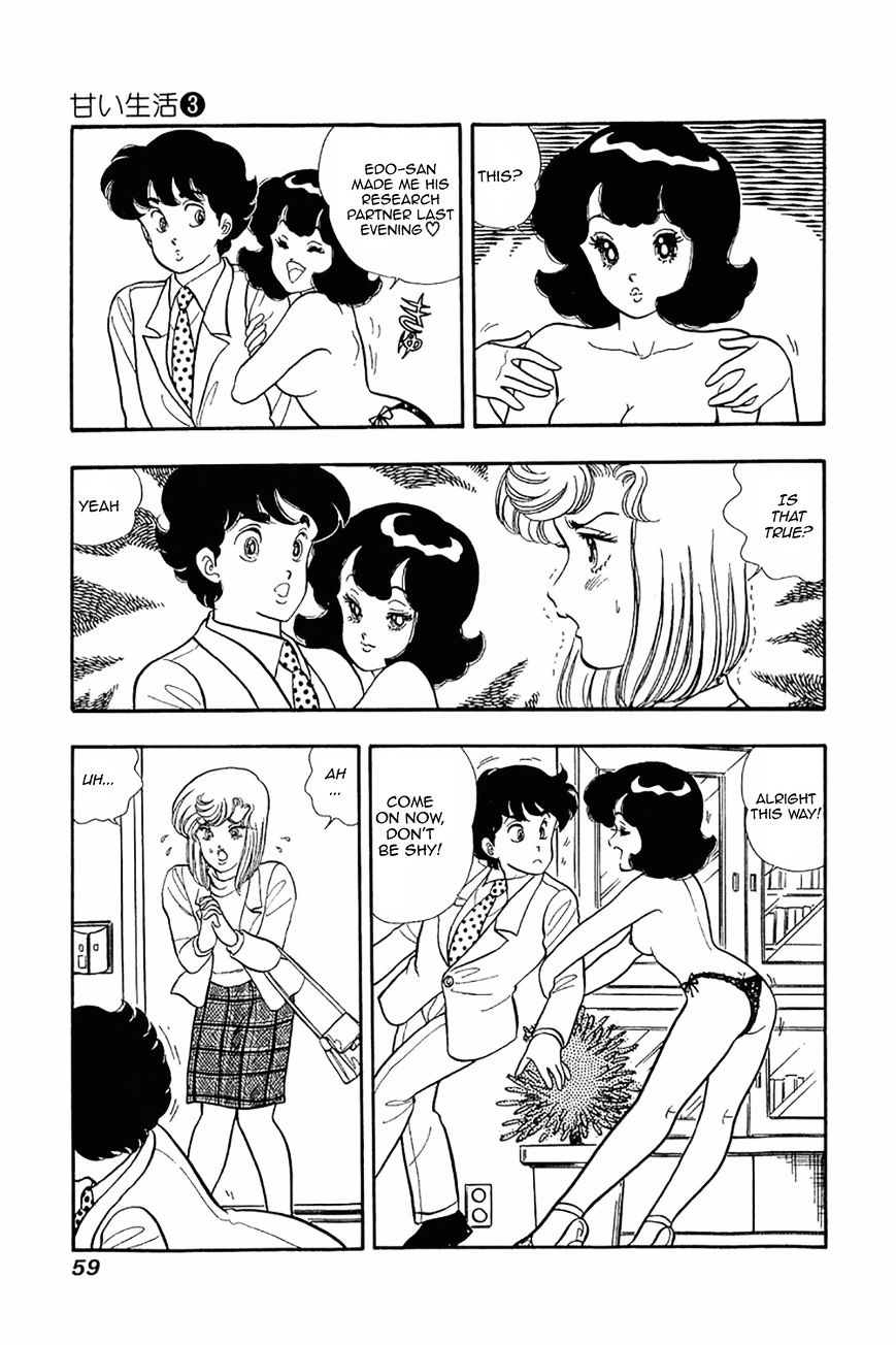 Amai Seikatsu - Page 3