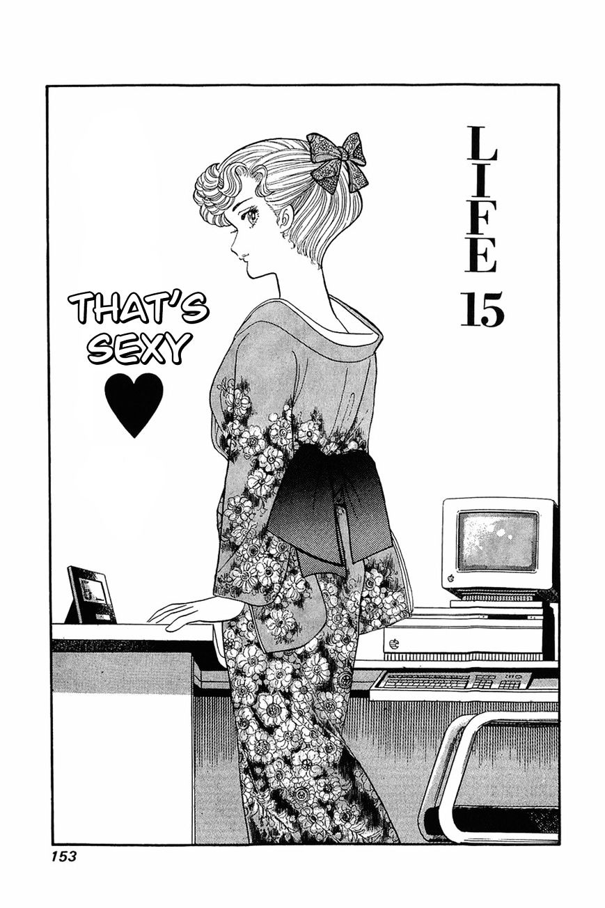 Amai Seikatsu Chapter 15 : That S Sexy - Picture 1