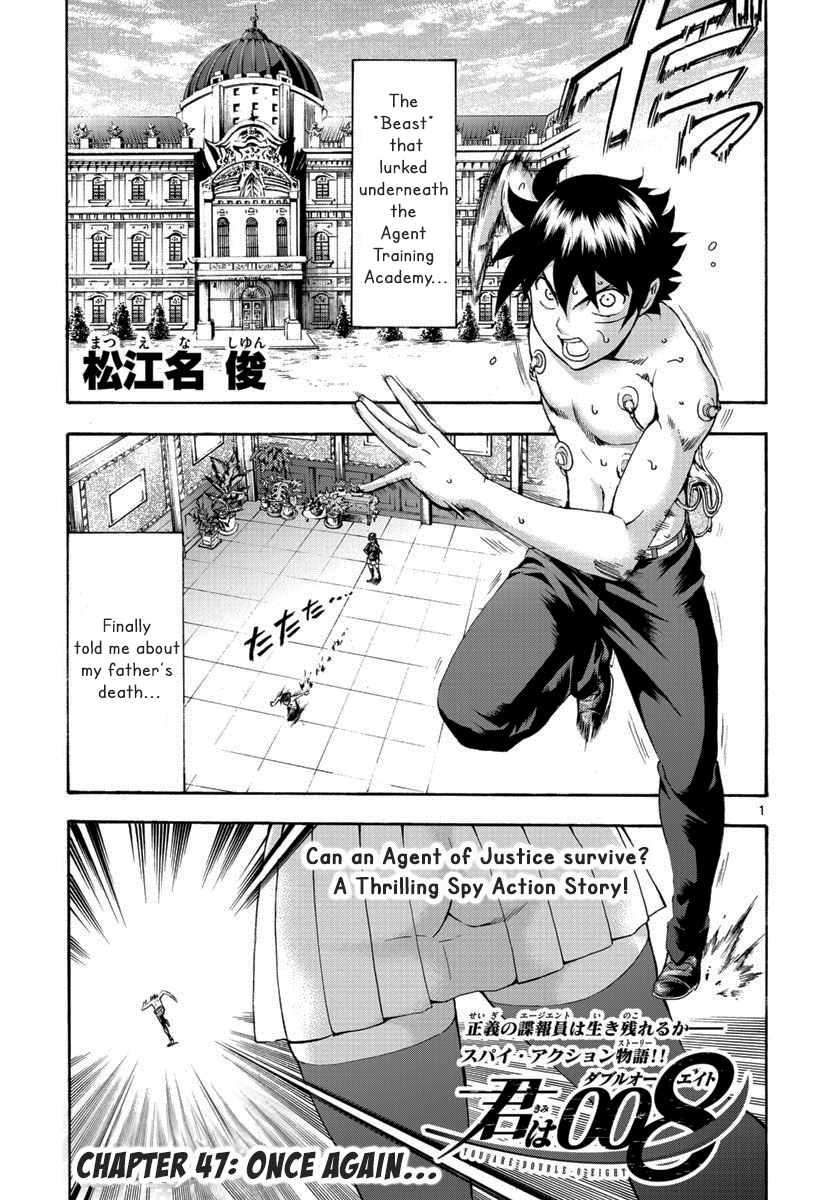 Kimi Wa 008 Vol.5 Chapter 47: Once Again - Picture 2