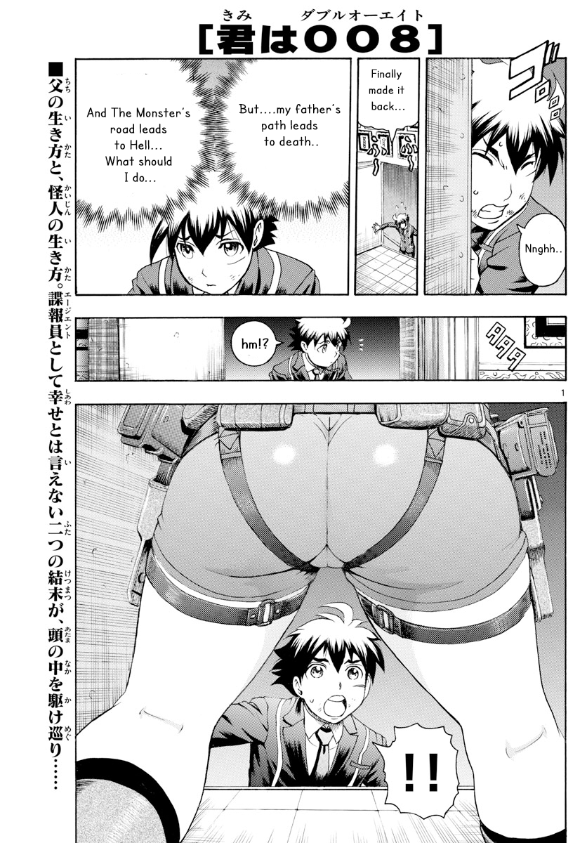 Kimi Wa 008 Vol.1 Chapter 46: The Truth Of Death - Picture 1