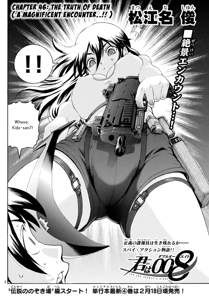 Kimi Wa 008 Vol.1 Chapter 46: The Truth Of Death - Picture 2