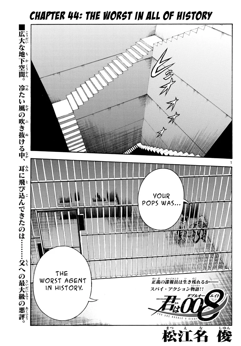 Kimi Wa 008 Vol.5 Chapter 44: The Worst In All Of History - Picture 2