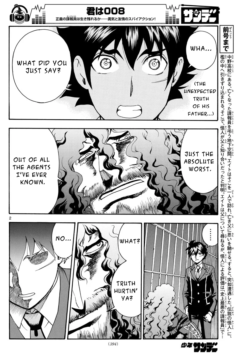 Kimi Wa 008 Vol.5 Chapter 44: The Worst In All Of History - Picture 3