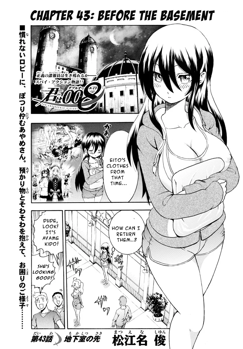 Kimi Wa 008 Vol.5 Chapter 43: Before The Basement - Picture 2