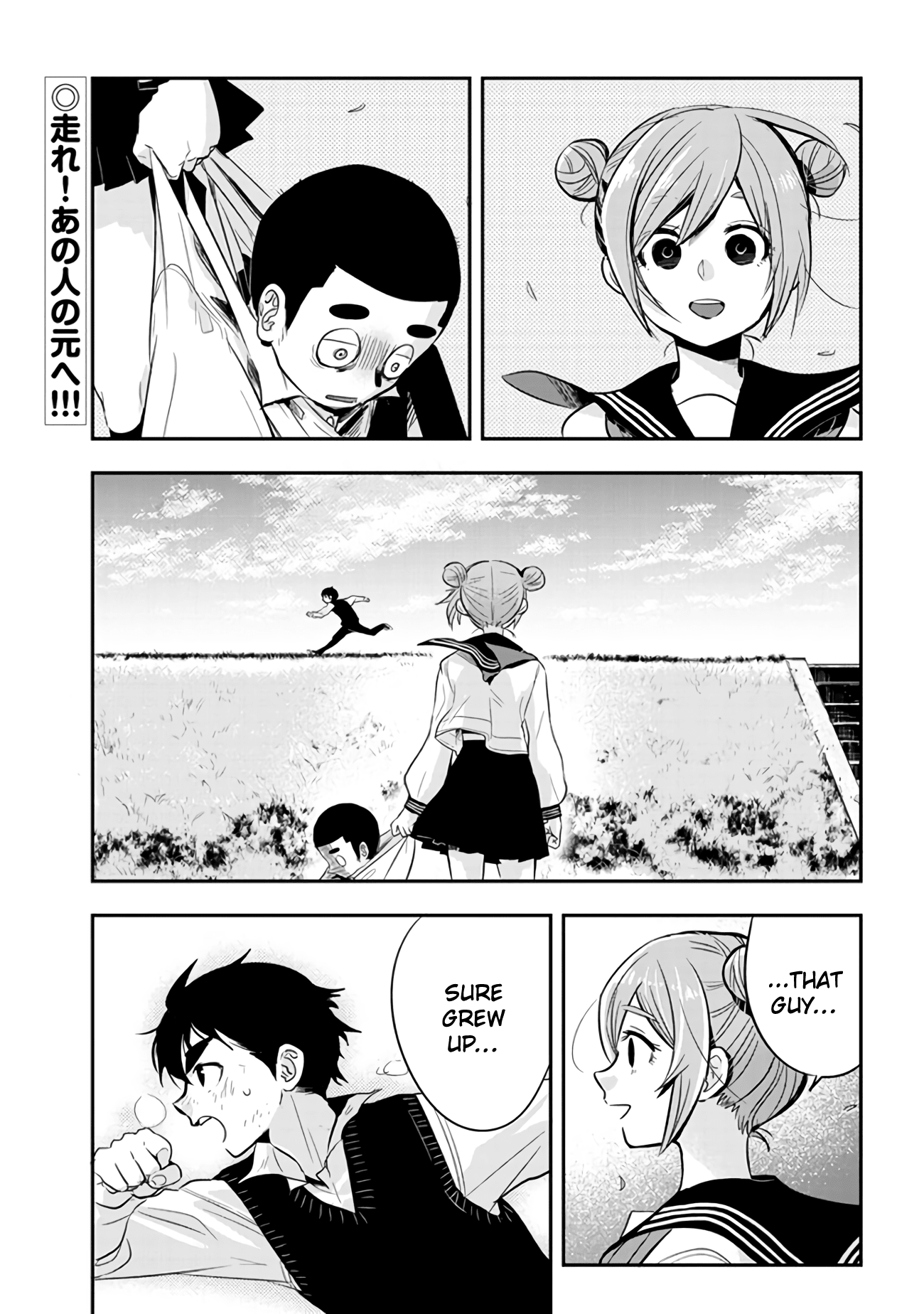 Giri-Giri Saegiru Katagirisan - Page 1