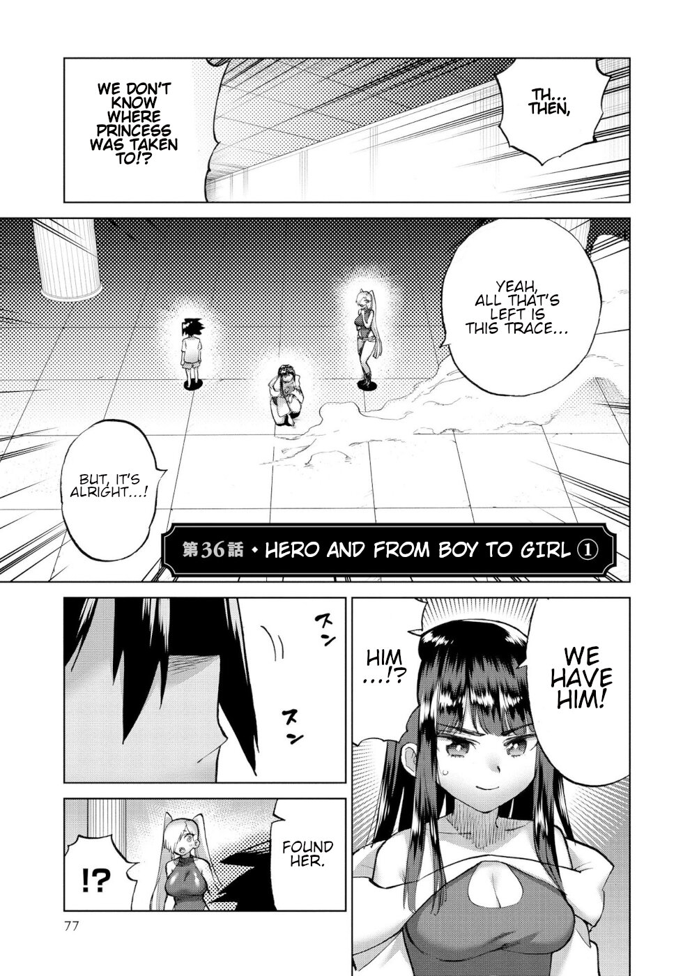 The Hero And The Demon King's Romcom Vol.5 Chapter 36: Hero And From Boy To Girl - Picture 1