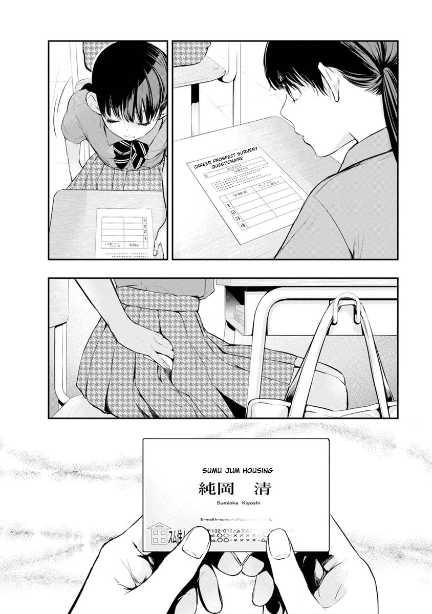 Itonami Itonamezu - Page 3