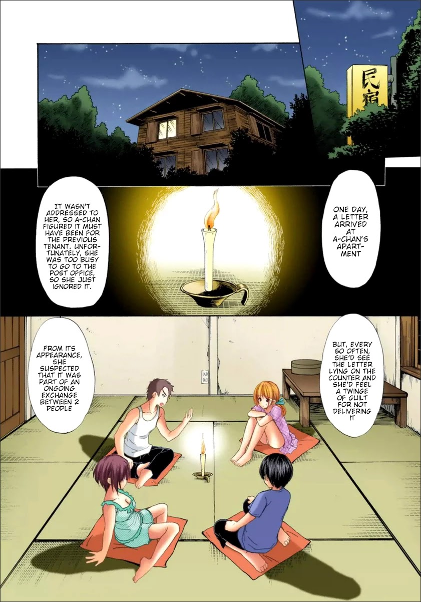 Mousou Megane Chapter 19: Ibuki Kaede - Pajamas (Color) - Picture 2
