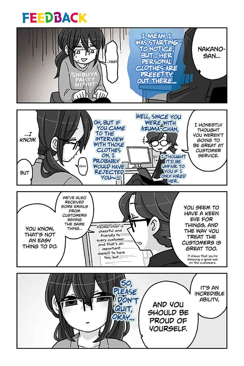 Mousou Telepathy Vol.7 Chapter 696: Feedback - Picture 1