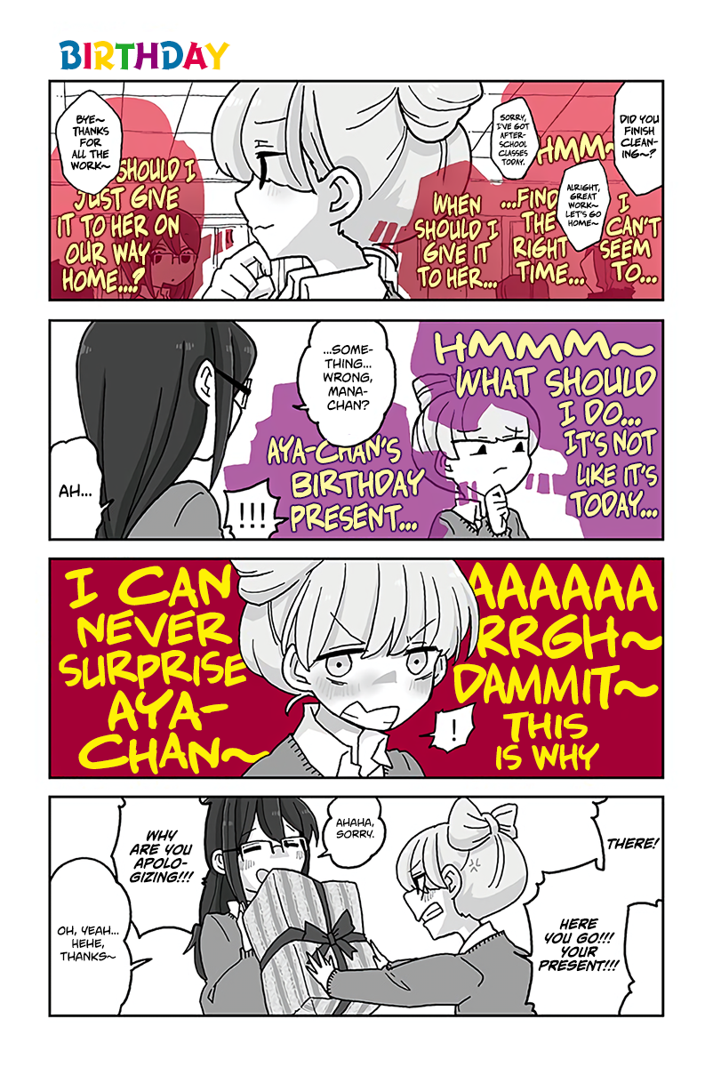 Mousou Telepathy Chapter 524 - Picture 1