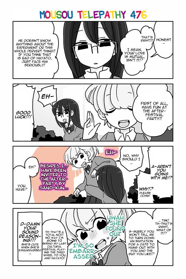 Mousou Telepathy Chapter 476 - Picture 1