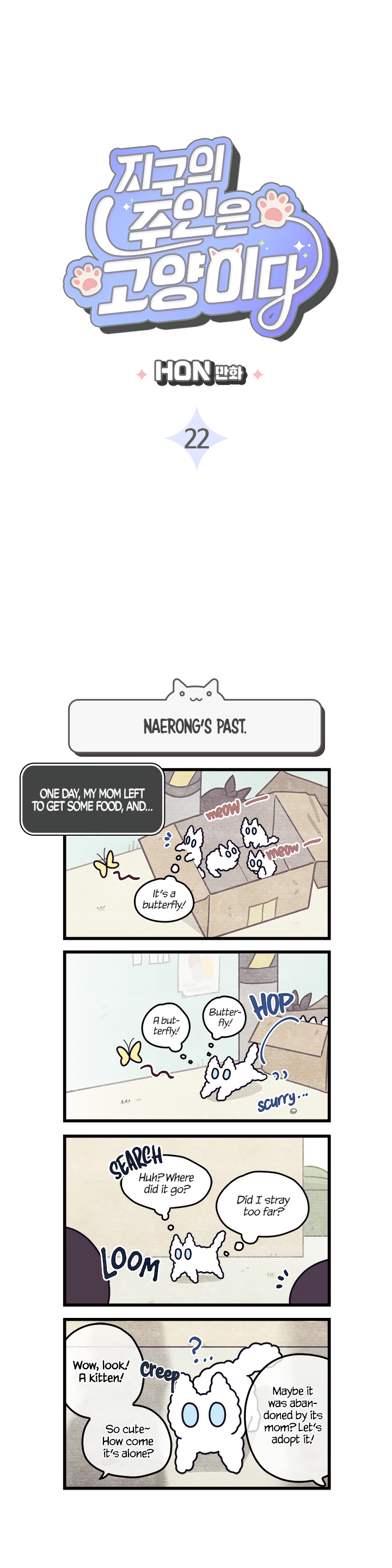 Cats Own The World Vol.1 Chapter 22 - Picture 2