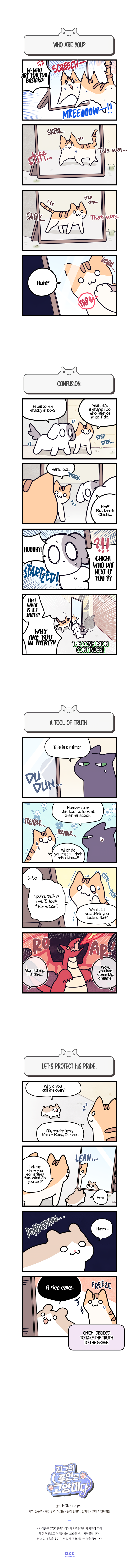 Cats Own The World Vol.1 Chapter 17 - Picture 2