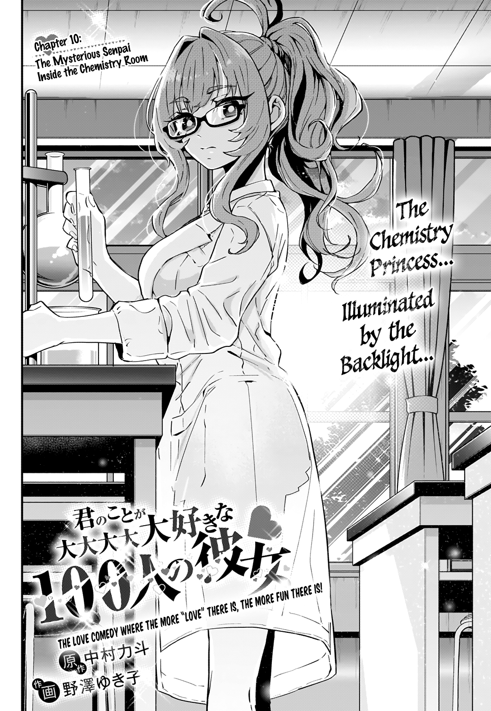The 100 Girlfriends Who Really, Really, Really, Really, Really Love You Chapter 10: The Mysterious Senpai Inside The Chemistry Room - Picture 3