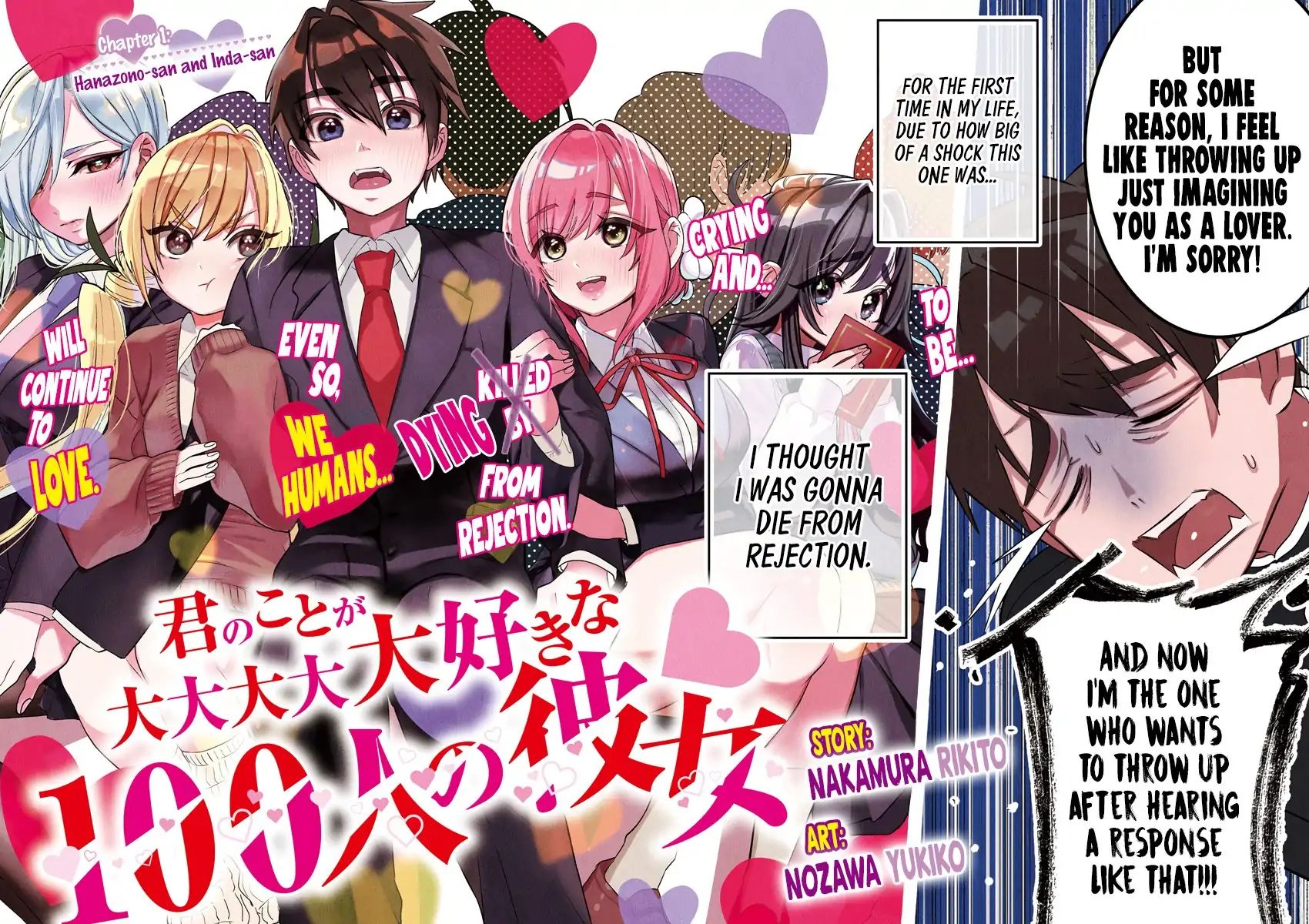 The 100 Girlfriends Who Really, Really, Really, Really, Really Love You Chapter 1: Hanazono-San And Inda-San - Picture 3