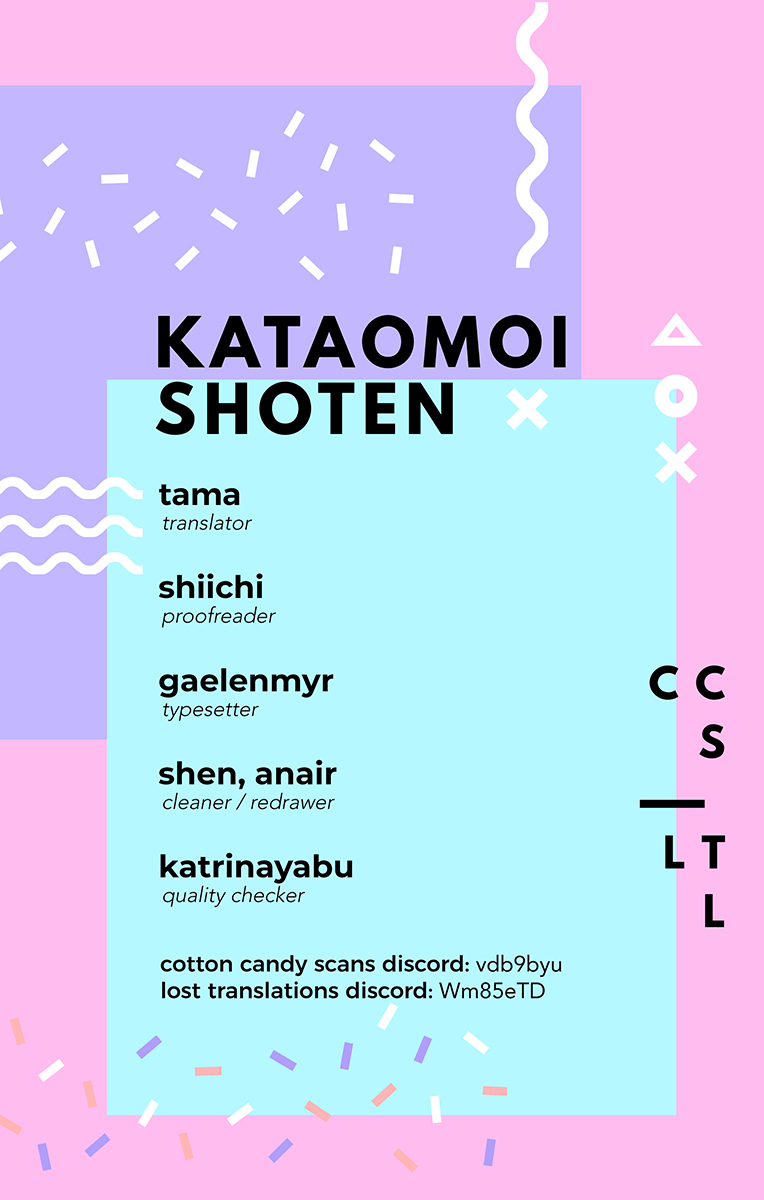Kataomoi Shoten Vol.2 Chapter 7: Abnormalities At The Unrequited Love Frontlines! - Picture 1