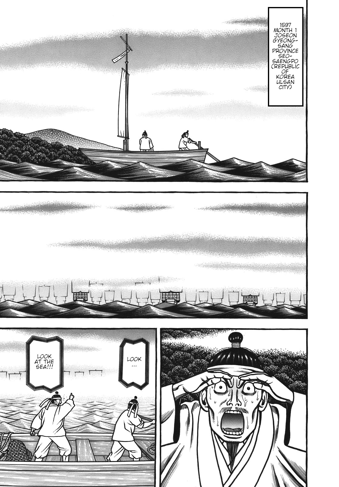 Hyougemono Chapter 121: Green Submarine - Picture 1