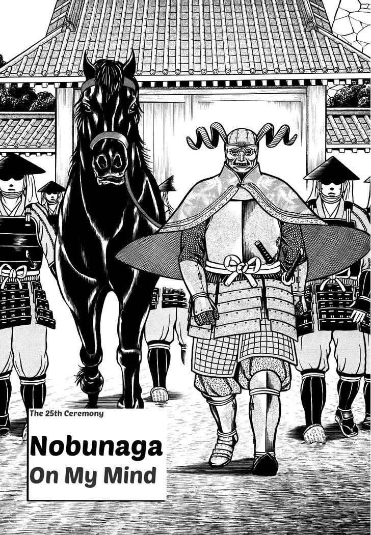 Hyougemono Chapter 25 : Nobunaga On My Mind - Picture 2