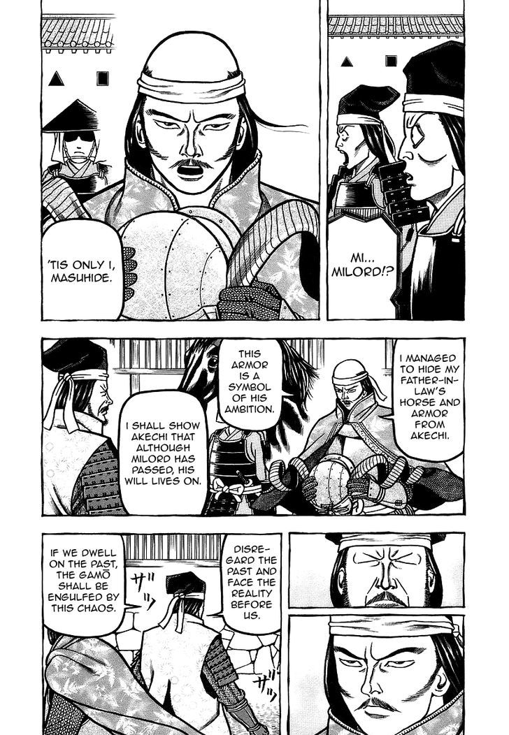 Hyougemono Chapter 25 : Nobunaga On My Mind - Picture 3