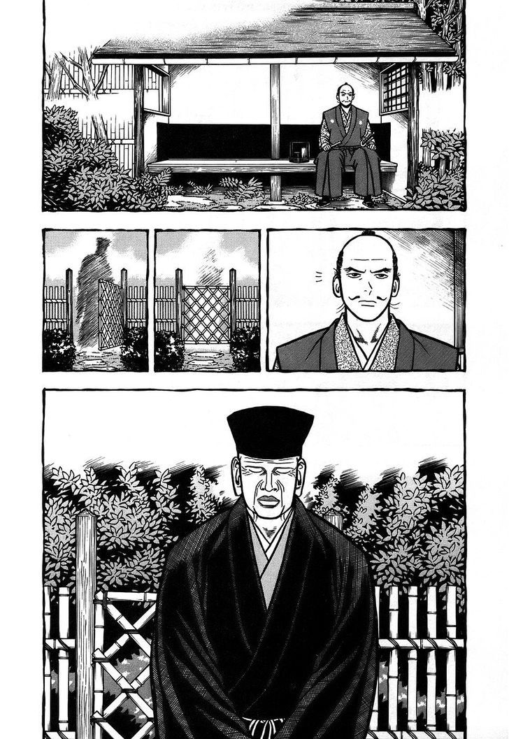 Hyougemono Chapter 4 : The Fourth Ceremony: Tea Room Fantasy - Picture 3