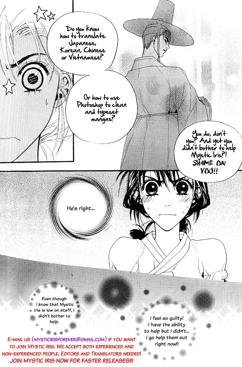 Bokutachi Wa Shitte Shimatta - Page 2