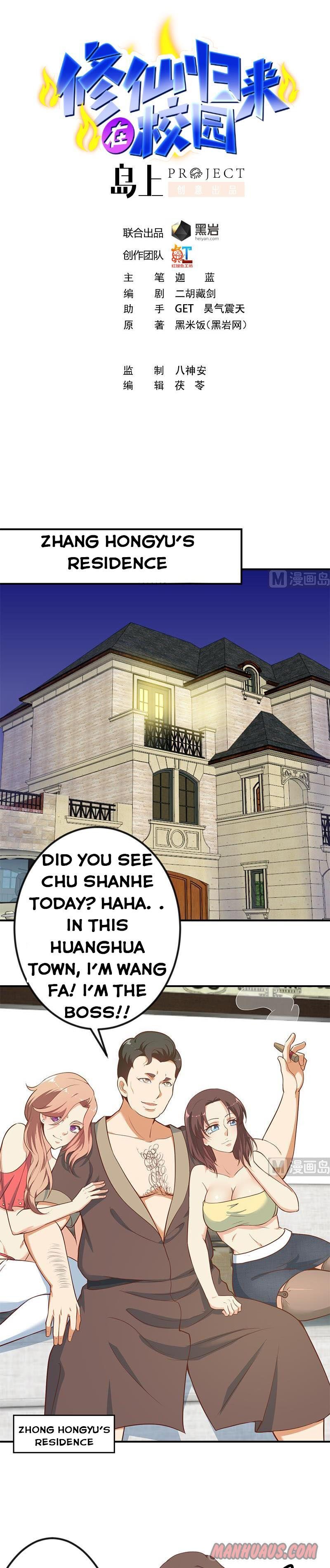 Cultivation Return On Campus Chapter 88 - Picture 1
