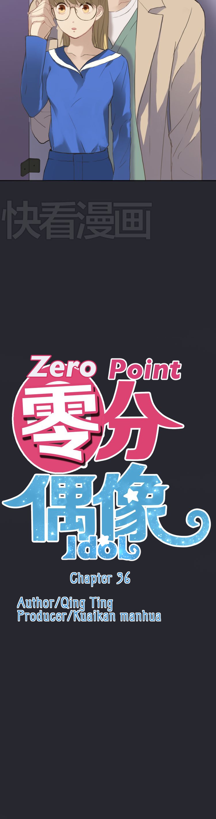 Zero Point Idol Chapter 36: You Re Just A Fan, Nothing More - Picture 3