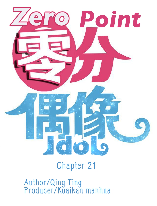 Zero Point Idol Chapter 21: Explain Yourself?! - Picture 3