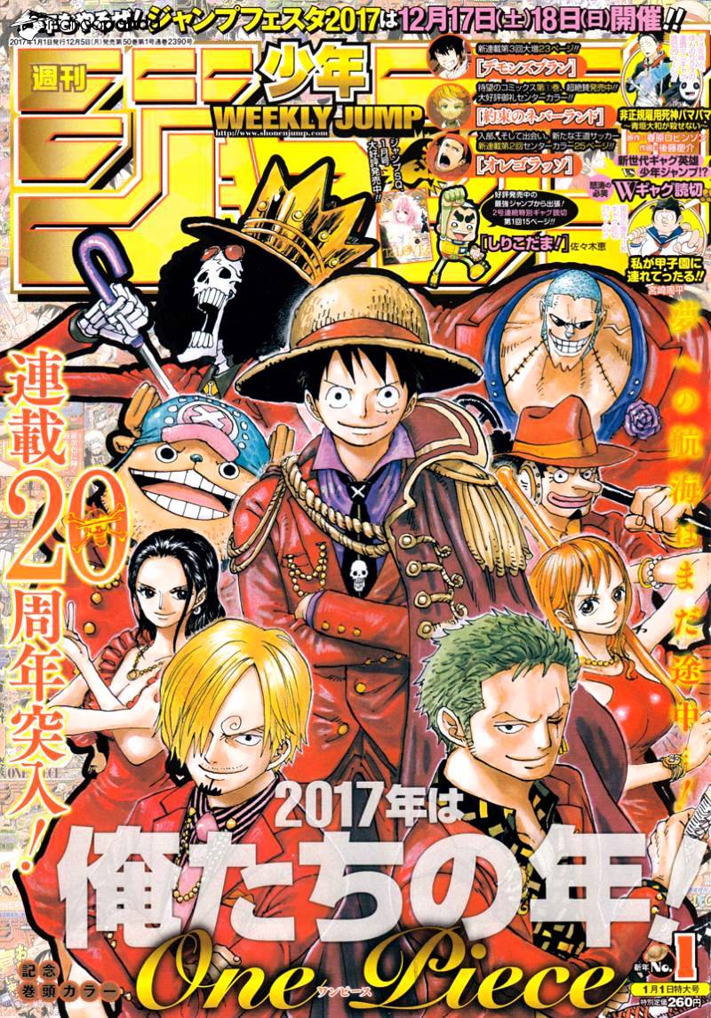 One Piece Chapter 848 : Goobye - Picture 1