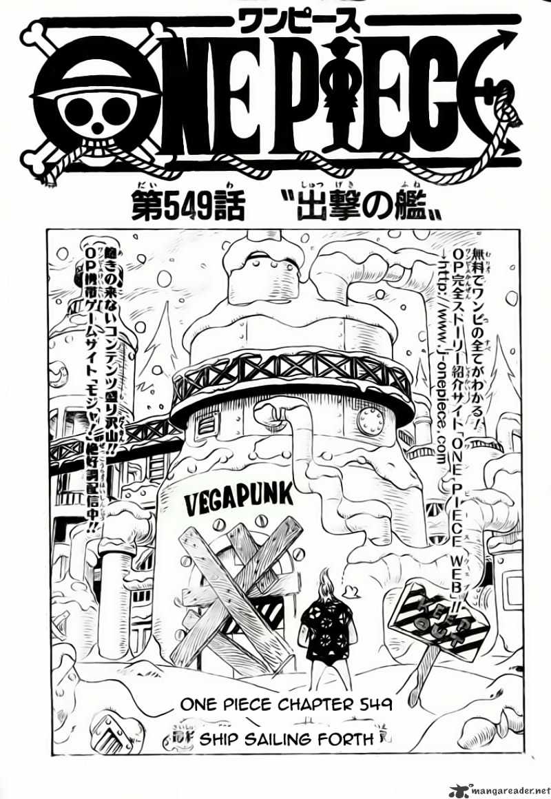 One Piece Chapter 549 : Departing For Battle - Picture 2