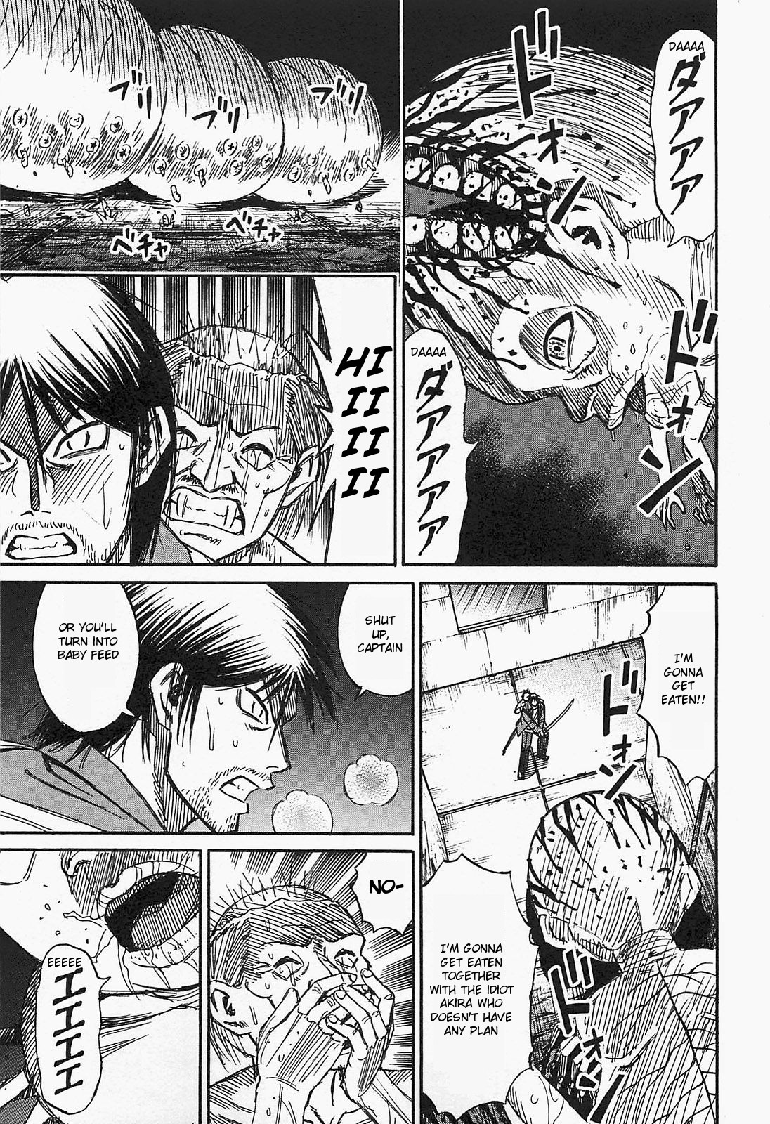 Higanjima - Last 47 Days Vol.4 Chapter 36: Spear - Picture 1