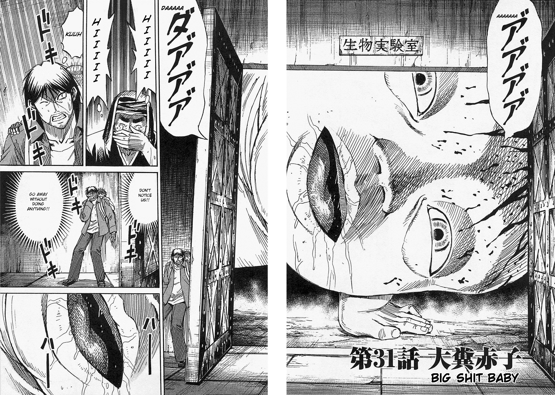 Higanjima - Last 47 Days - Page 2