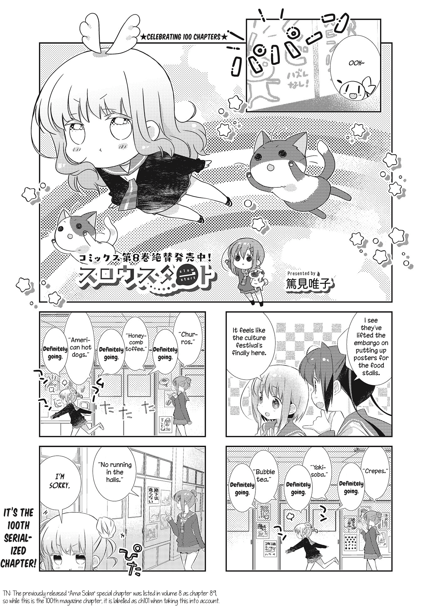 Slow Start Chapter 101 - Picture 1