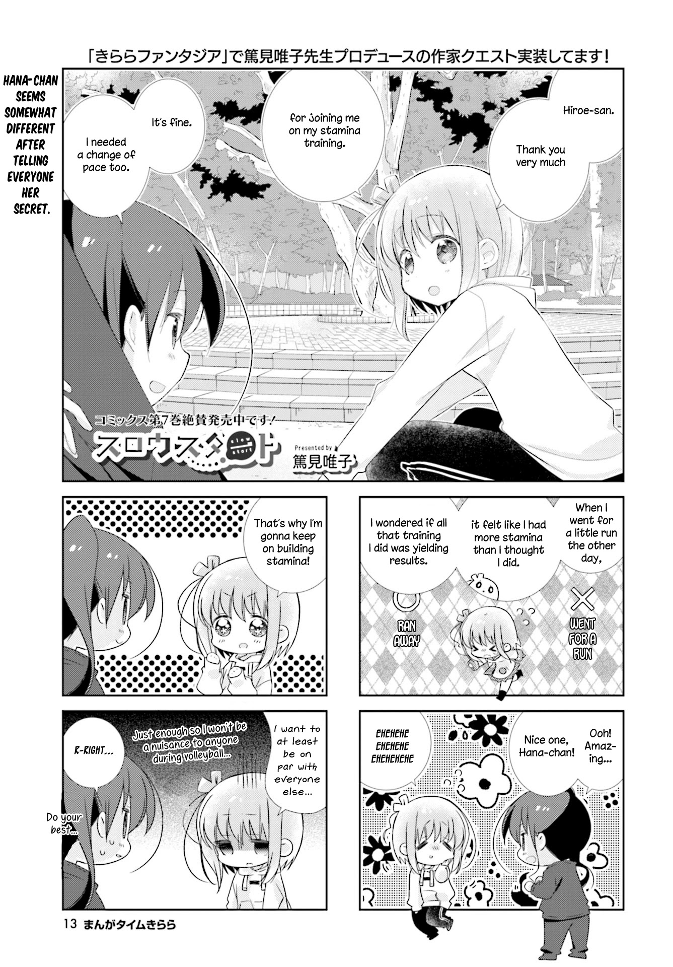 Slow Start Chapter 97 - Picture 1