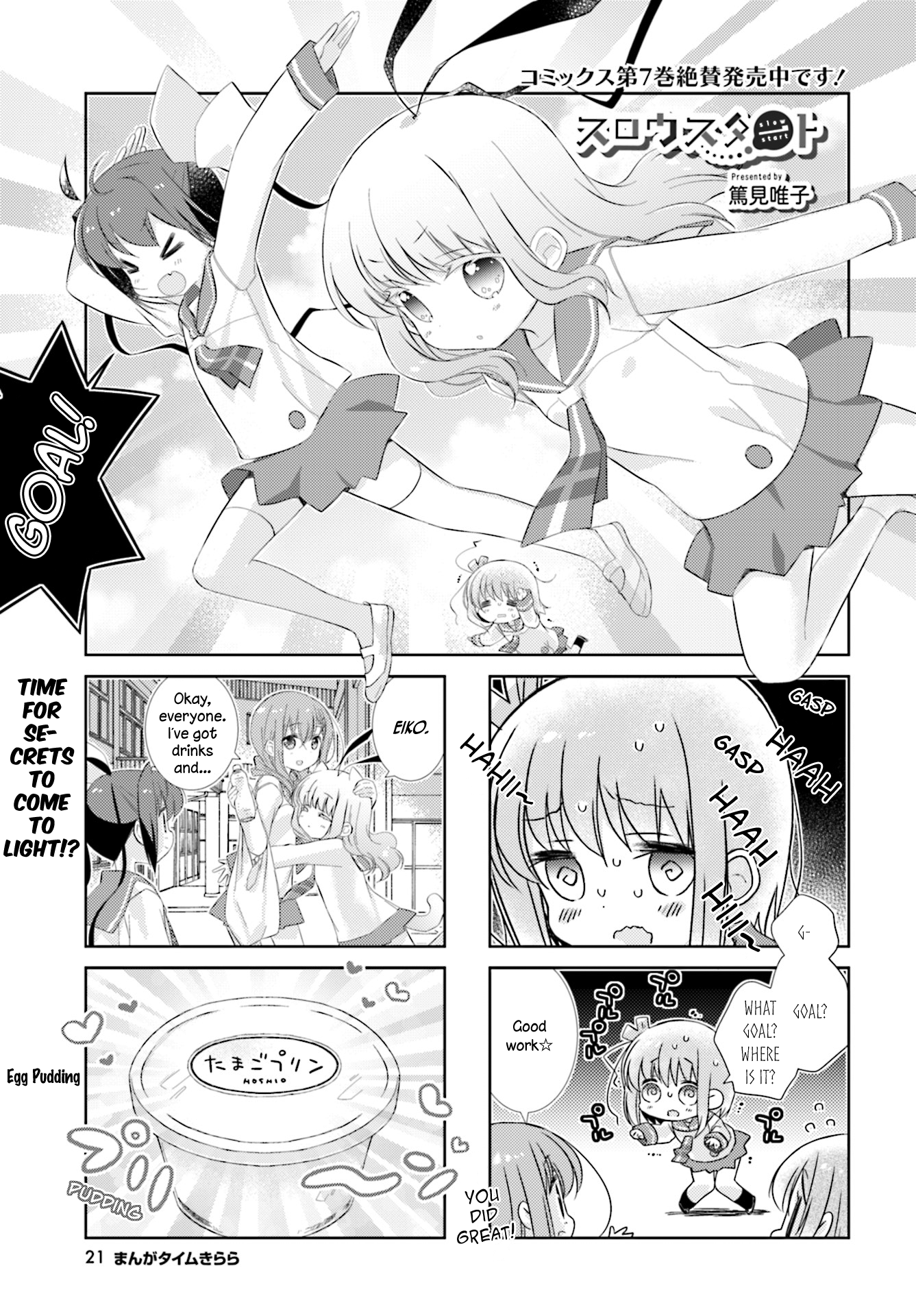 Slow Start Vol.8 Chapter 92 - Picture 1