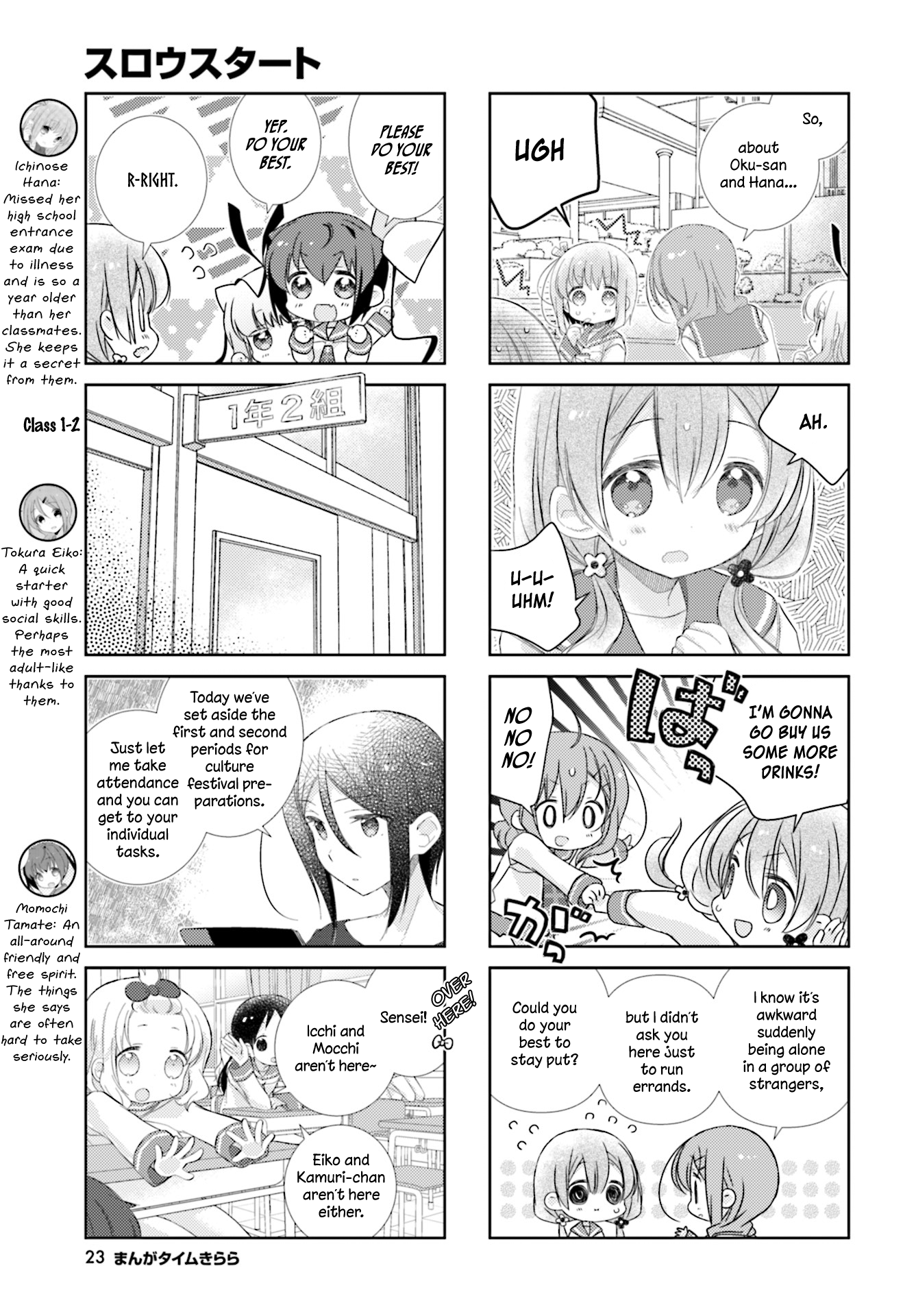 Slow Start Vol.8 Chapter 92 - Picture 3
