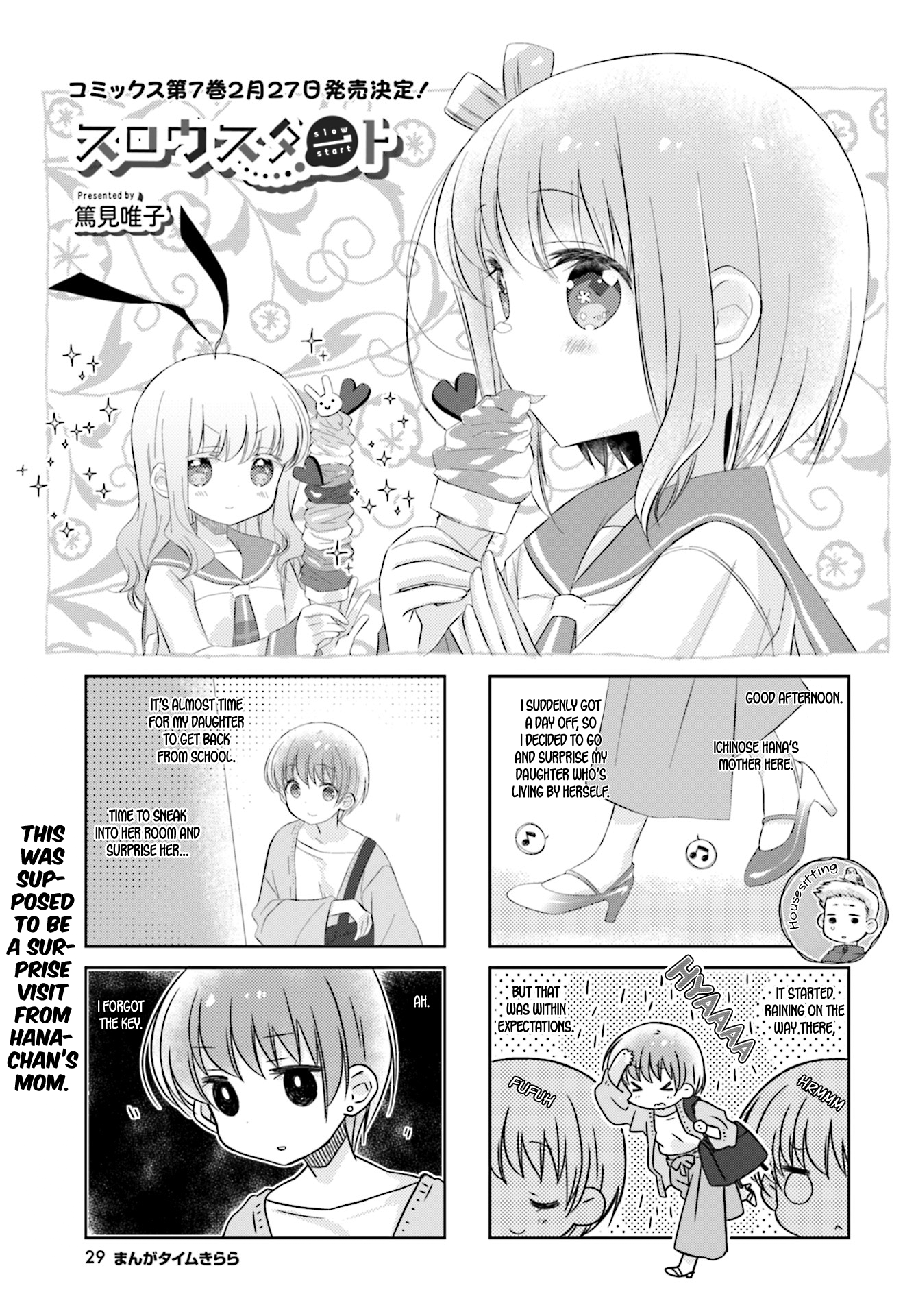 Slow Start Vol.8 Chapter 88 - Picture 1