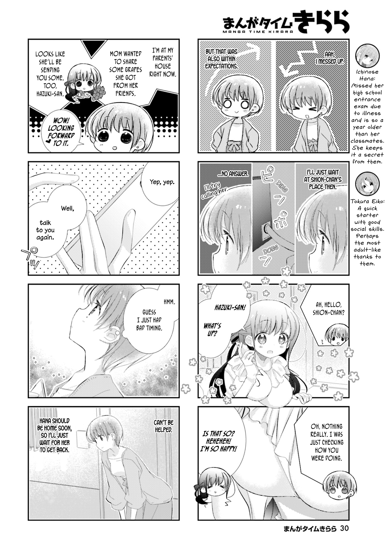 Slow Start Vol.8 Chapter 88 - Picture 2