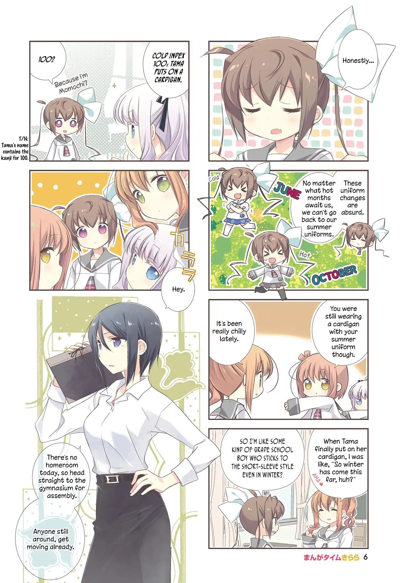 Slow Start Vol.7 Chapter 84 - Picture 3