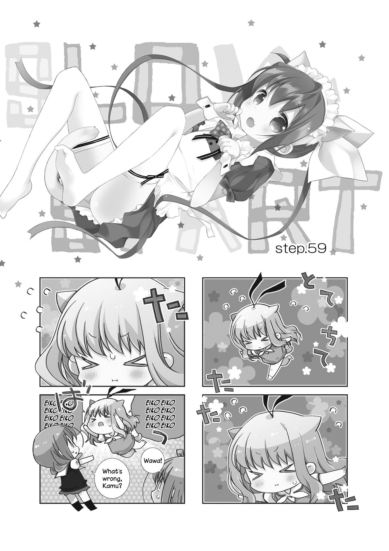 Slow Start Vol.5 Chapter 59 - Picture 1