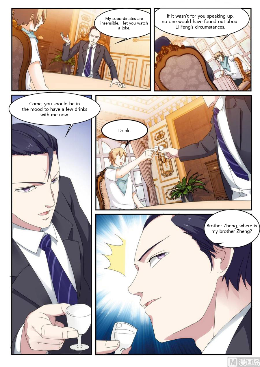 Bodyguard Of The Goddess Chapter 34: Racing Champion - Picture 1